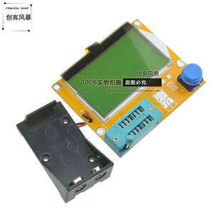 LCR-T4 图形化显示 晶体管测试仪 电阻电容电感 ESR可控硅 电池盒