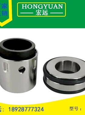 机械密封水封SU/KP3/KP2-35/38/40/45/50/55/60印染机械密封
