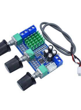 XH-M567 TPA3116D2 双声道数字功放板高低音调节板载运放双80W