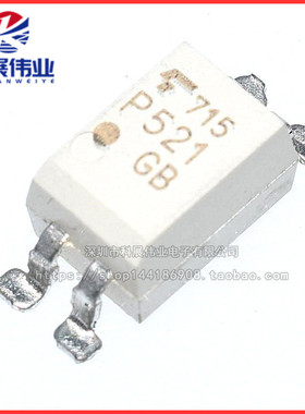 贴片 P521  TLP521-1 GB TLP521-1BL/GR SOP4光耦 质量保证