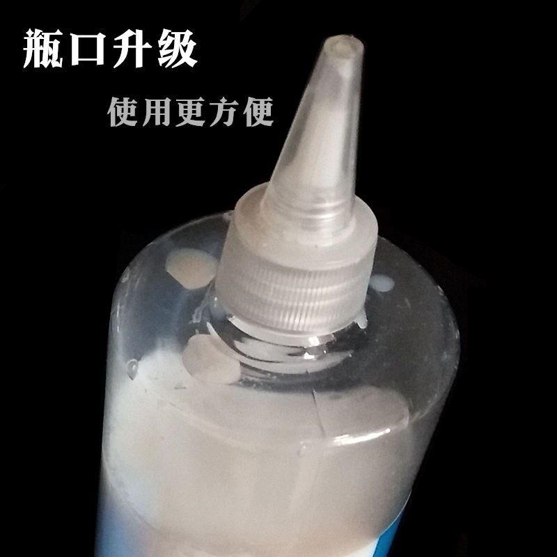 进口光亮剂/甘涩液/钻石水/震机抛光液/琥珀玉石抛光增光液