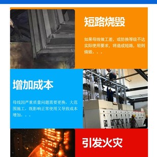 1250A 1600A 2000A 空气型母线槽 3150A 1000A 2500A 4000A 630A