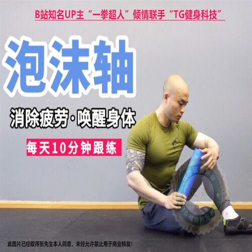 【TG生活】颈椎牵引拉伸枕高硬度泡沫轴脖子反弓矫正修复曲度变直