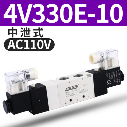 4V130E-06三位五通4V230E-08中泄式4V330E-10气动电磁阀4V430E-15