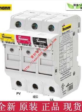 美国bussmann熔断器座 CH141D CH141B 14*51mm CH141DIU保险丝座