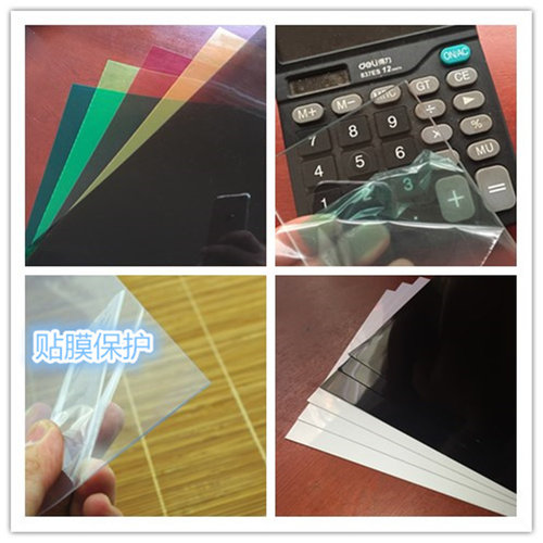 透明PVC片黑白彩色PC高透明硬板胶片材磨砂薄片pp彩色半透明片材