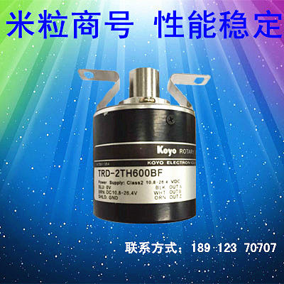 原装光洋KOYO编码器TRD-2TH1000BF 600 1024V 2000 360VH假一罚十
