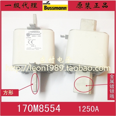 美国EATON Bussmann保险丝170M8552/8553 170M8554 690V熔断器