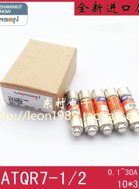 罗兰FERRAZ MERSEN保险丝 AMP-TRAP熔断器 ATQR7-1/2 7.5A 600V