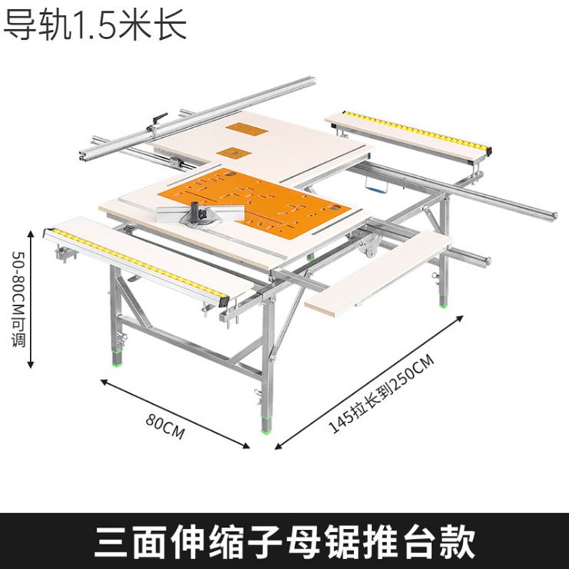 木工锯台小型装修倒装推台锯便携折叠锯台升降工作台据木切割机台