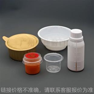 定制全自动转盘式 封口机 封碗机 铝箔盒果冻奶茶封口机托盘碗装