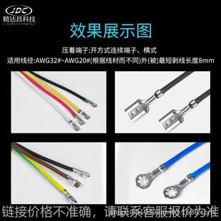 剥打机2T端子压线机 剥皮打端子机单芯护套线连剥带打压接机气动式