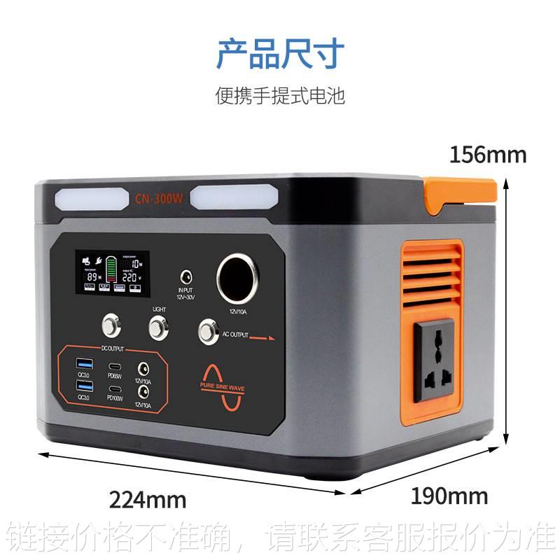 移动电源00W/500W手提便携式户外旅行摆摊家庭应急储能电池电源