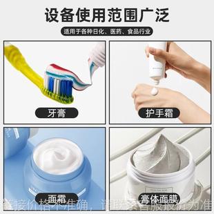 化妆护肤品剪切搅拌机 100L液压升降真空均质乳化机 均质搅拌锅