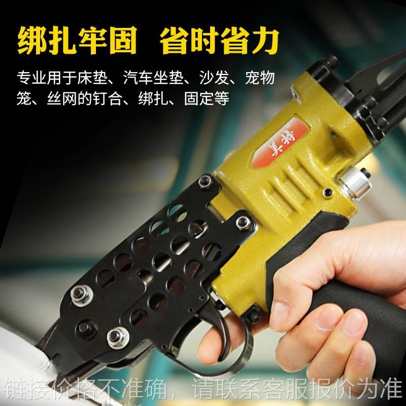 SC760B SC7C SC7E气动C型钉枪 扣布枪汽车坐垫椅 绑养殖笼子