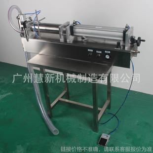 半自动玻璃水灌装 机定制 机卧式 三通水光针液体自吸气动液体灌装