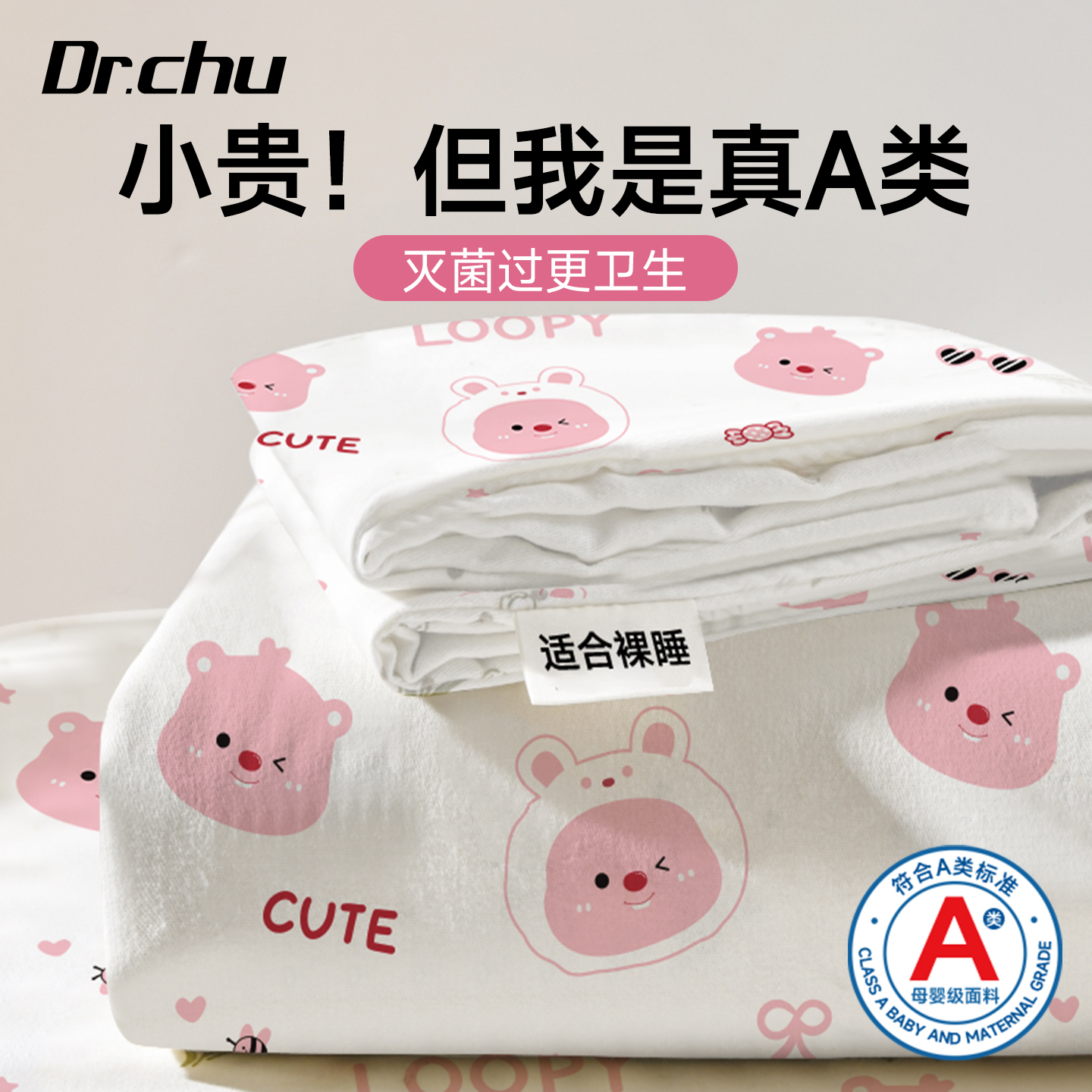 棉柔一次性床單四件套旅行游酒店