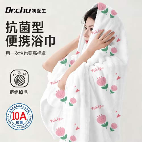 一次性浴巾旅行单独包装加厚加大