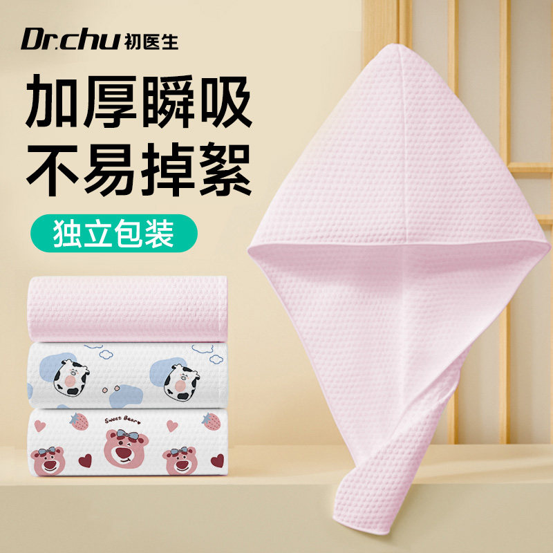 超强吸水一次性干发帽