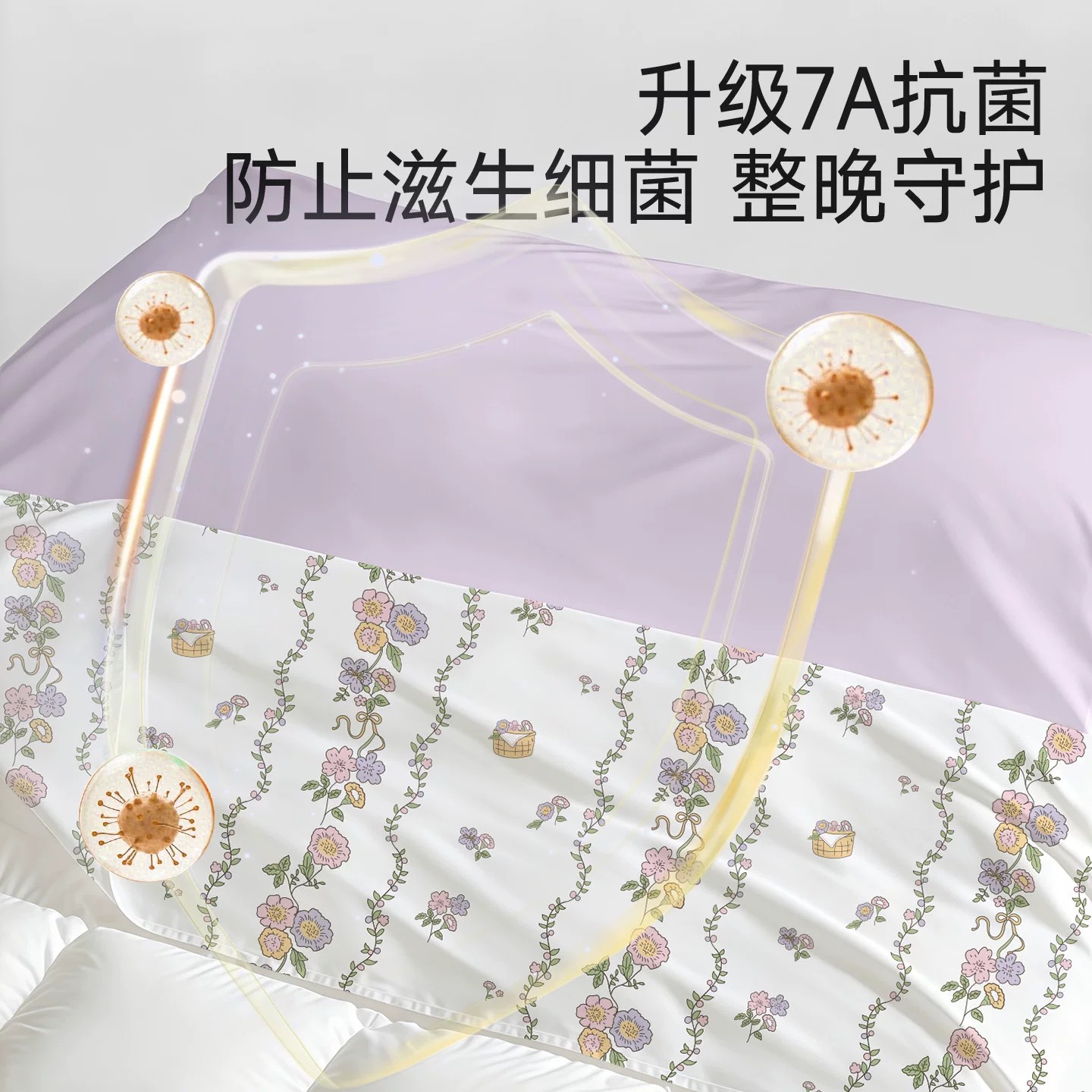 7A抗菌火车卧铺一次性睡袋旅行