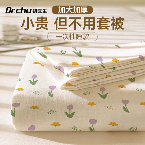 火车卧铺专用睡袋免铺床直接睡