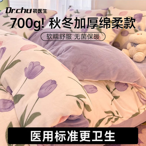 秋冬加厚一次性床单被罩枕套纯棉双人旅行用品酒店床上四件套旅游