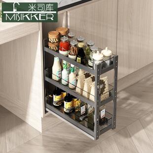 米司库厨房整体橱柜拉篮玻璃窄柜调味篮迷你调料置物架储物2层3层