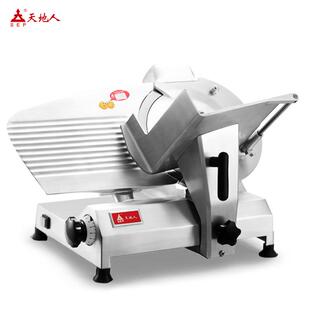 天地人切片机商用肥牛羊肉卷切片机刨肉机全自动半自动切肉片机