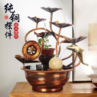 招财纯铜荷叶循环水家居办公室客厅桌面喷泉流水摆件创意乔迁礼品