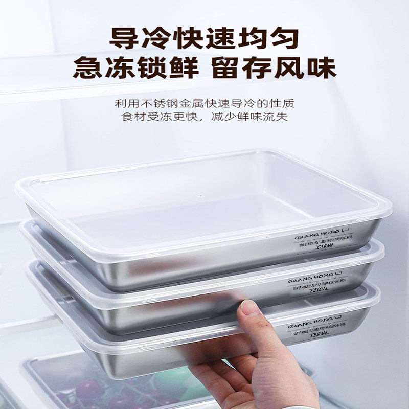 304不锈钢方盘带盖子盘子保鲜盒不锈钢托盘长方形烤鱼,餐饮具,盘,淘宝优惠券,粉丝福利购,淘宝优惠卷