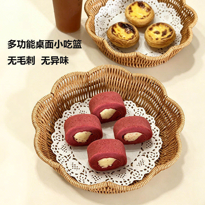 仿藤编果篮收纳筐点心篮面包托盘馒头筐家用早餐面包糕点心托盘
