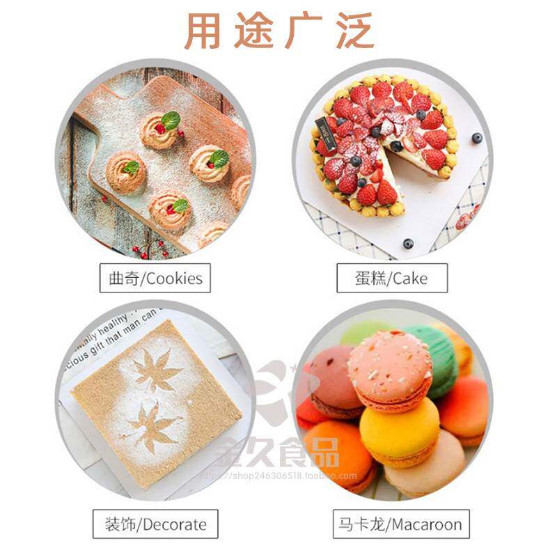 朱师傅防潮糖粉1kg防潮糖霜甜甜圈蛋糕面包装饰烘培原料调味