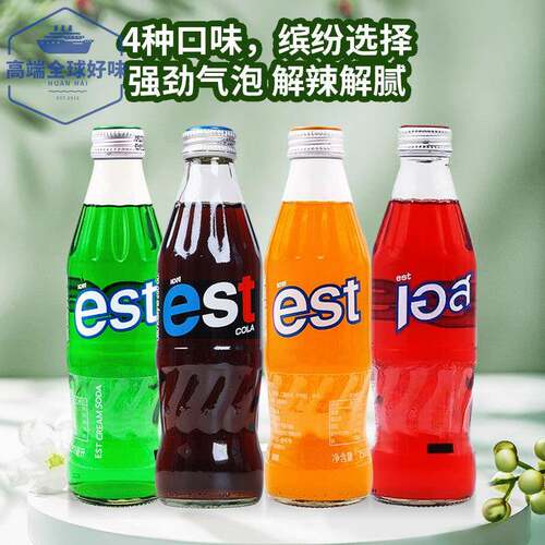 泰国进口est碳酸饮料整箱夏季饮品小瓶装可乐汽水草莓橙味饮品