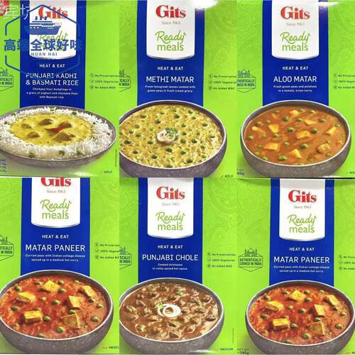 Gits Ready to eat Indian food 300g Ready Meals 印度速食包