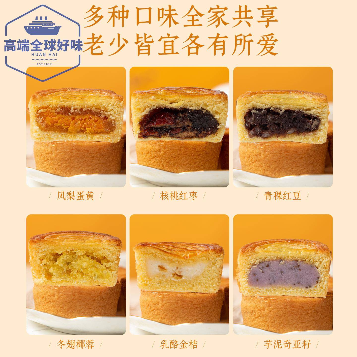 清真月饼蛋月烧晋式手工老式散装蛋黄五仁榴莲中秋节礼品企业团购
