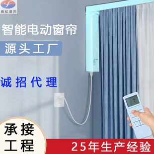 厂促智能电动窗帘双轨道电机静音开合帘遮光酒店窗帘卧室级感