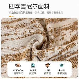 轻奢级感芝华士人位沙发套巾 厂促一整张全盖雪尼尔沙发巾2025新款