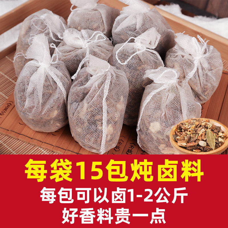 卤料包秘制配方正宗五香茶叶蛋卤肉料包家用卤水炖肉料官方旗舰店