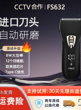 德国进口电动男士往复式飞快老式剃须刀FS620FS632刮胡刀送老公
