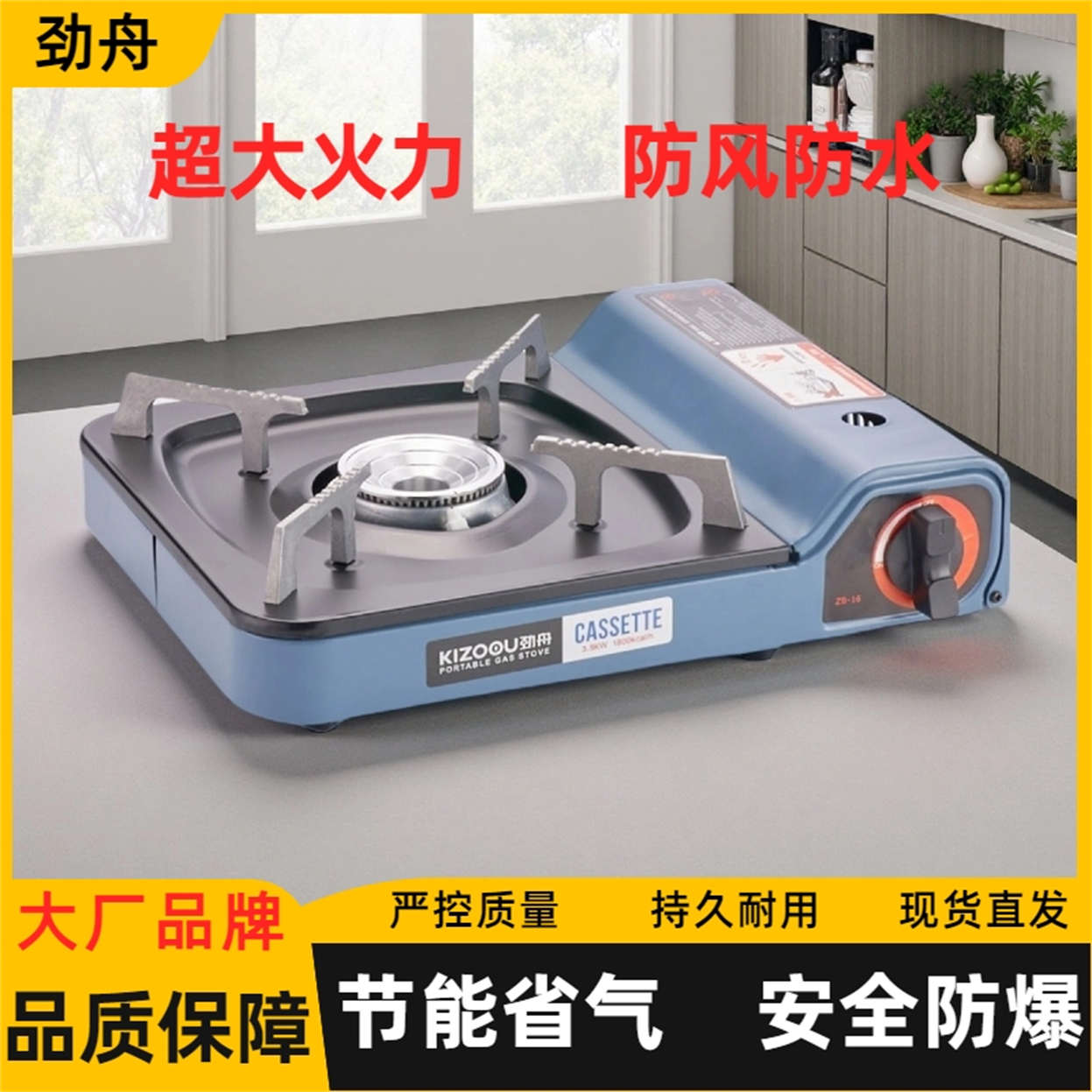 卡式炉户外便携式露营炊具野外火锅卡斯瓦斯卡磁炉具煤气罐燃气灶