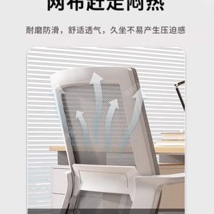 厂促公座椅宿舍靠背电脑椅子中学生学习写字书桌椅家用舒服久坐