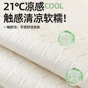 2025新款 厂促异形沙发垫夏季 凉感不规则皮沙发坐垫子端防滑沙发套
