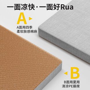 双面藤席飘窗垫窗台垫四季 厂促2025新款 通用级感海绵阳台榻榻米坐