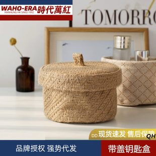 厂促棉麻桌面带盖收纳筐钥匙收纳篮学生宿舍杂物桌面整理收纳盒针