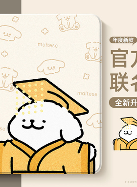 适用vivopadse保护壳vivopad5pro女iqoopad2新款vivo磁吸iqoo平板套oppopad4带笔槽一加pad3pro真我x可爱小狗