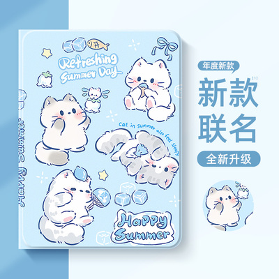 适用华为matepad平板保护套磁吸