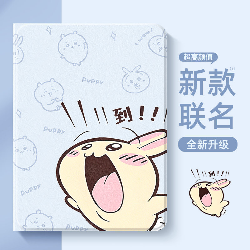 适用于三星tabs9平板保护套a9+三星a8磁吸galaxys10fe+带笔槽s10+防摔a8s6硅胶a7lite保护壳t518乌萨奇到8.7