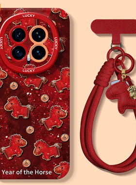 适用于荣耀magic8手机壳带挂绳magic7rs新年play9t女tpro本命年红色6pro马年5至臻版4t男3por保护套多财福马