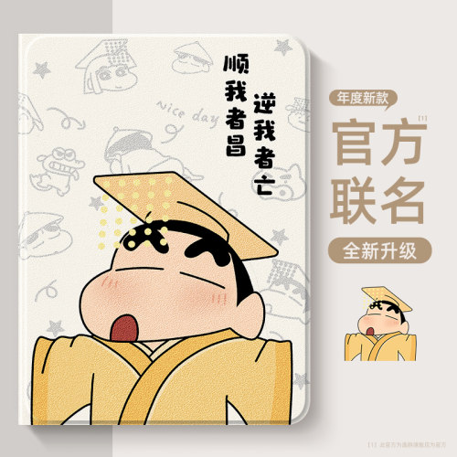 华为平板保护套带笔槽磁吸散热女