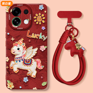 适用oppok13turbo新款手机壳oppo女款k12plus带挂绳k11x马年k10活力版k9pro镜子支架k5全包k1保护套幸运蜡马